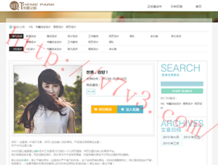 word2019文档怎么去除下划线